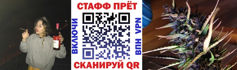 Где купить наркоту Михайлов Alpha PVP Меф мяу мяу МЕТАДОН Гашиш МАРИХУАНА Кокаин
