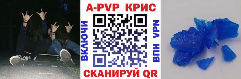APVP VHQ  Михайлов 