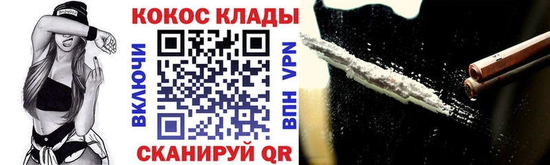 Кокаин 97%  Михайлов 