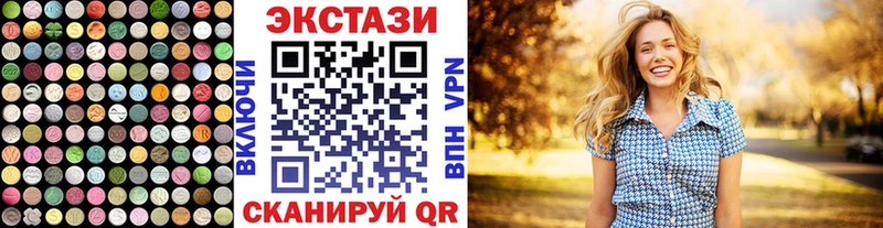 MEGA ТОР  Михайлов  Экстази 280 MDMA 