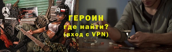 бошки Баксан