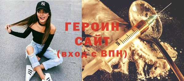 индика Балахна