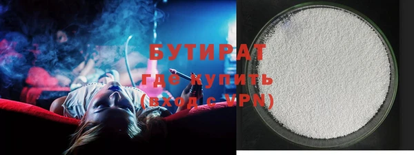 бошки Баксан