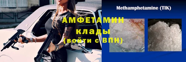 бошки Баксан