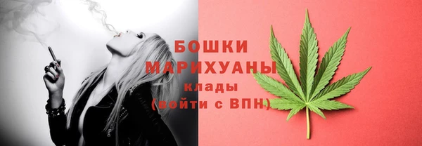 бошки Баксан