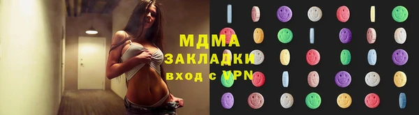 бошки Баксан