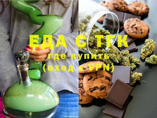 индика Балахна