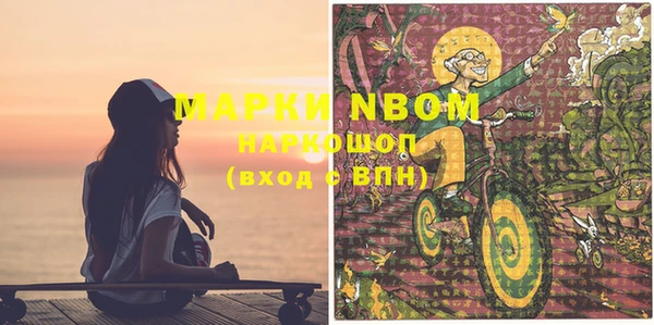 бошки Баксан