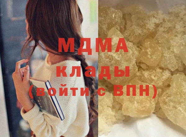 индика Балахна