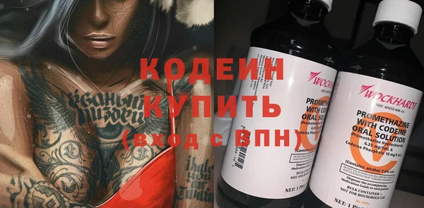 метамфетамин Новокубанск