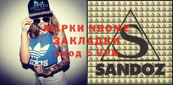 бошки Баксан