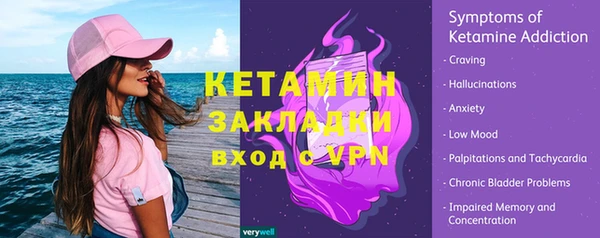 бошки Баксан