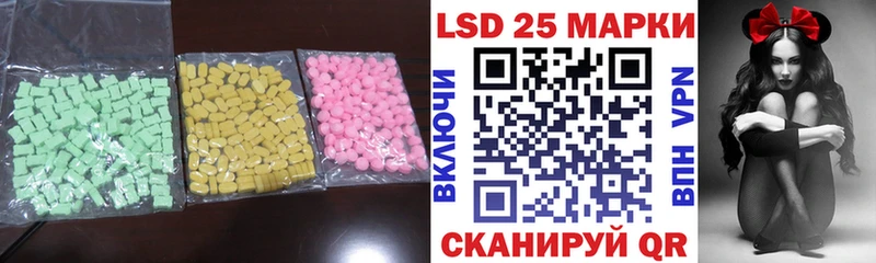 ЛСД экстази кислота  Михайлов 