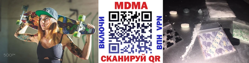 MDMA кристаллы  Михайлов 