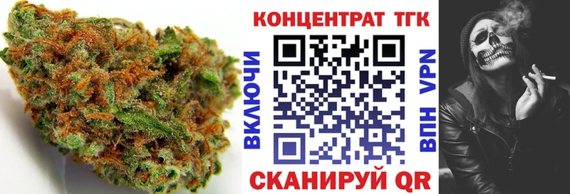 ТГК Wax  Михайлов 
